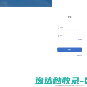石家庄捷赛电子科技有限公司