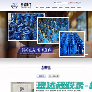 临清市永盛临东机床有限公司