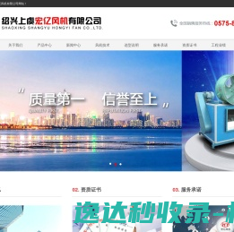 众得利果蔬