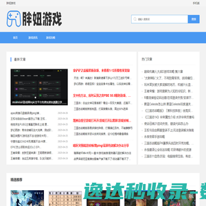 上海正实信息技术有限公司