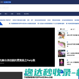 期刊发表