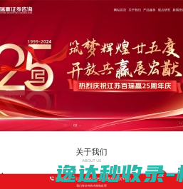 联系我们