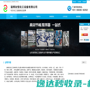 深圳市航科创电子有限公司