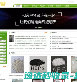 数字化支付的全新定义