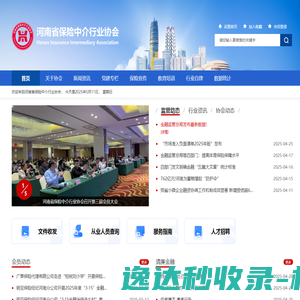 大丰人才网