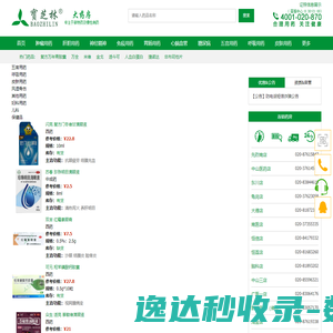 聚鑫云