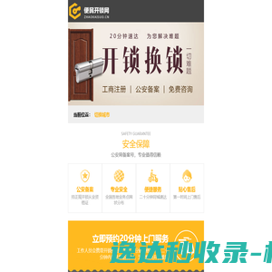 中鸽云