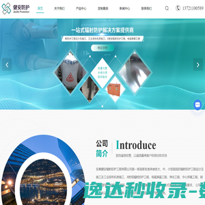 杭州防辐射门