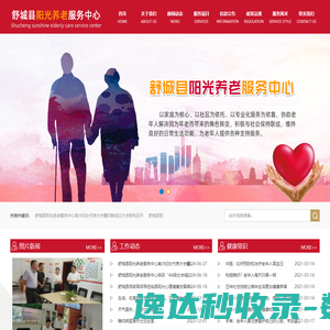天津物流公司