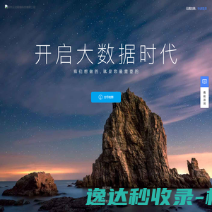 空号检测