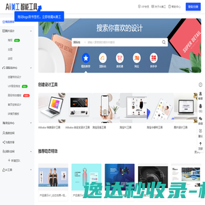 益阳人才网【官网】益阳人自己的招聘网站