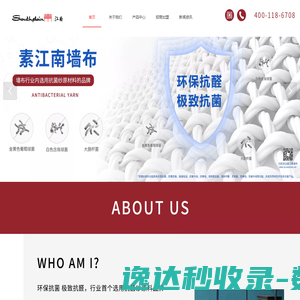 绍兴沃高家居有限公司　墙布十大公认品牌,高端墙布,无缝墙布