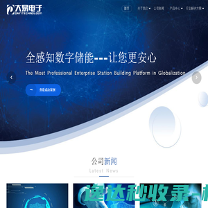 7站导航