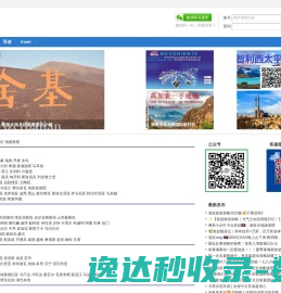 金丝饼