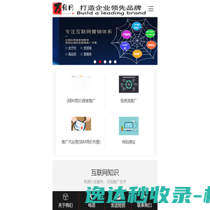 空间价值重塑者