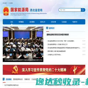 全球纺织网