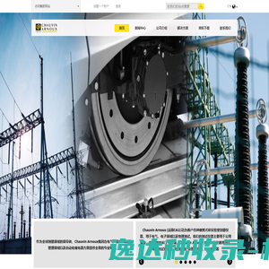 圆形摇摆筛