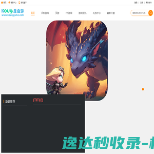 宫延楼