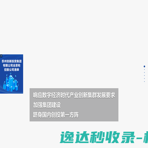 青岛城阳政务网
