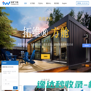成都海知微科技有限公司