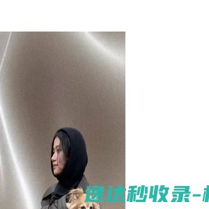 福建怡和电子有限公司