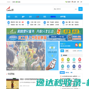 霍尔效应测试仪