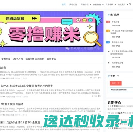 玉煌古筝