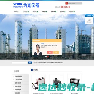 便携式XPDM露点仪