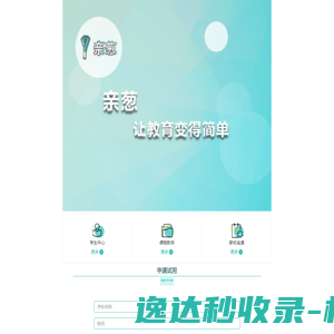 澎湃科技