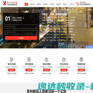 辽宁宇光输变电有限公司