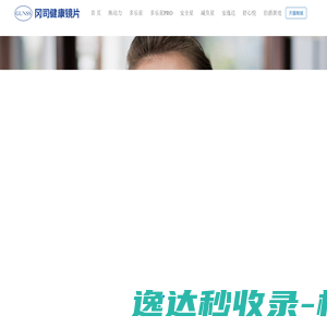 虎牙直播