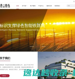 上海越秀大厦