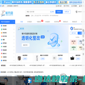 邯郸基础注浆