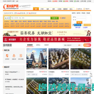 乐清大酒店