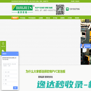 江苏省农垦集团有限公司