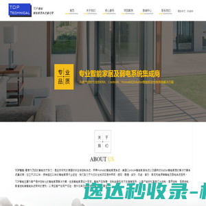 深圳GSD(吉斯迪)医疗仪器厂家