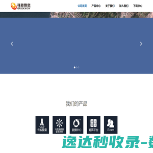 武汉兆格信息技术有限公司