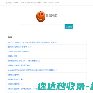 山东派恩医疗器械有限公司,医用微导丝,微导丝