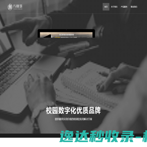 网站已到期
