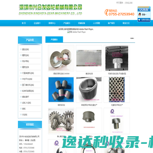 江苏精密铸造