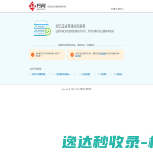 华北建筑人才网