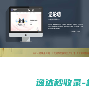 我的网站