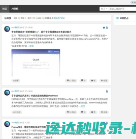 有机废气处理设备