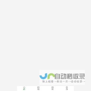 2025澳门资料免费大全
