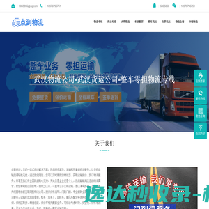 厦门财务公司
