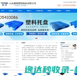 仪表天下