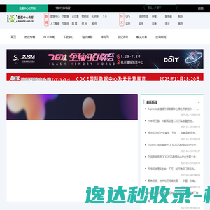 超低温空气源热泵