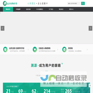 远方好物·远方的梦想卓越服务商李芳老师