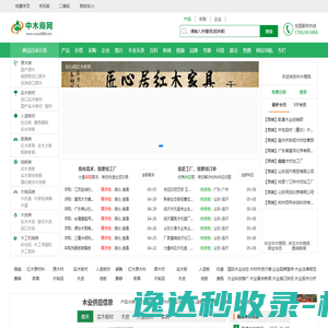 豆子网