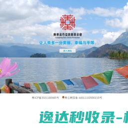 万家商务网
